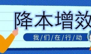 同辉视界：打造AI赋能制造业的智能营销新时代