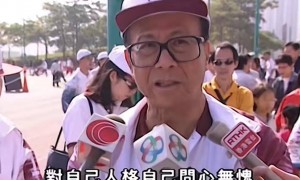 李嘉诚发声：无愧于香港，无愧于国家，无愧于自己，一生清白做人